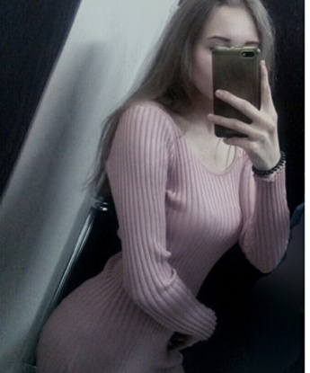 Мария